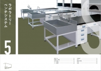 22-27排気機能付き実験台システム_実験研究設備総合カタログVol.6.jpg
