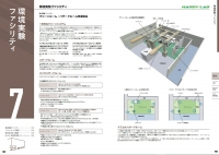 22-27排気機能付き実験台システム_実験研究設備総合カタログVol.6.jpg