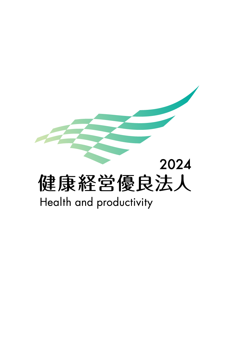 健康経営優良法人2024に認定されました