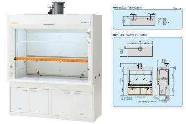 シリンダーキャビネット付ヒュームフード